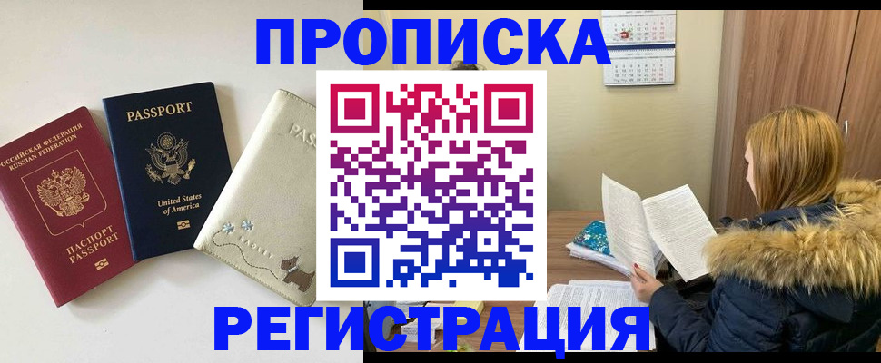 найти адрес прописки в Ступино